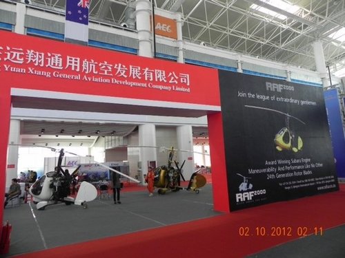 china show 4_800x600_600x450.jpg